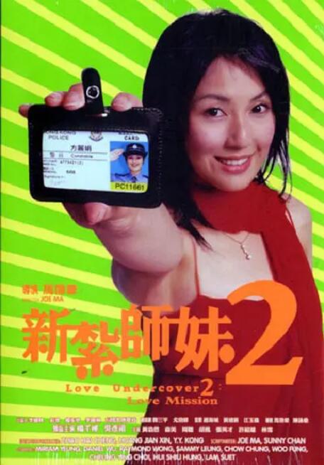 爱搞在线观看