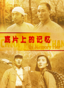 局域网管家